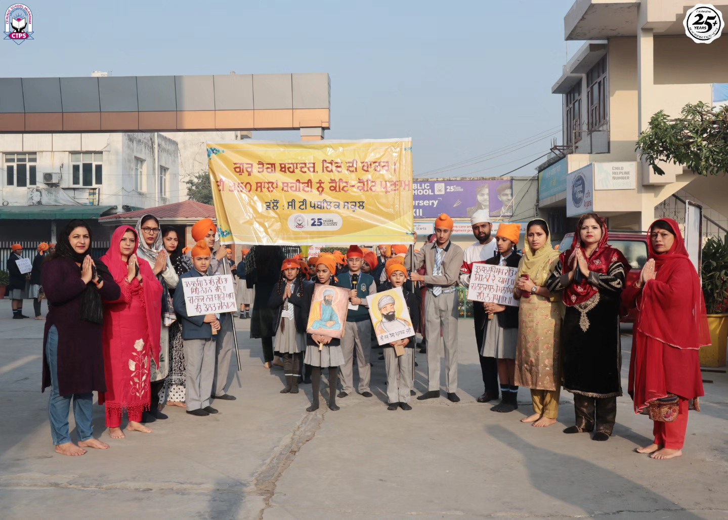 350th Martyrdom Day of Sri Guru Teg Bahadur Ji Observed at CT Public School